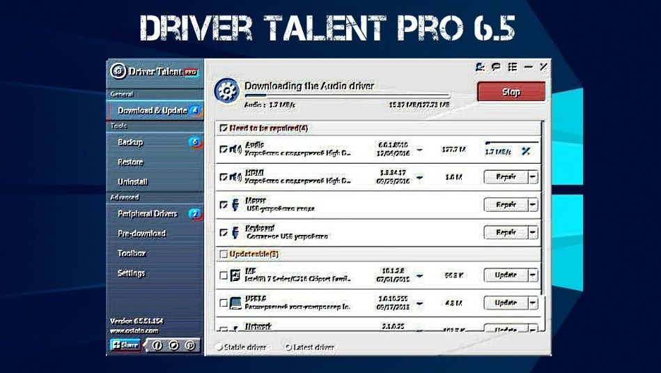 driver dr free activation key